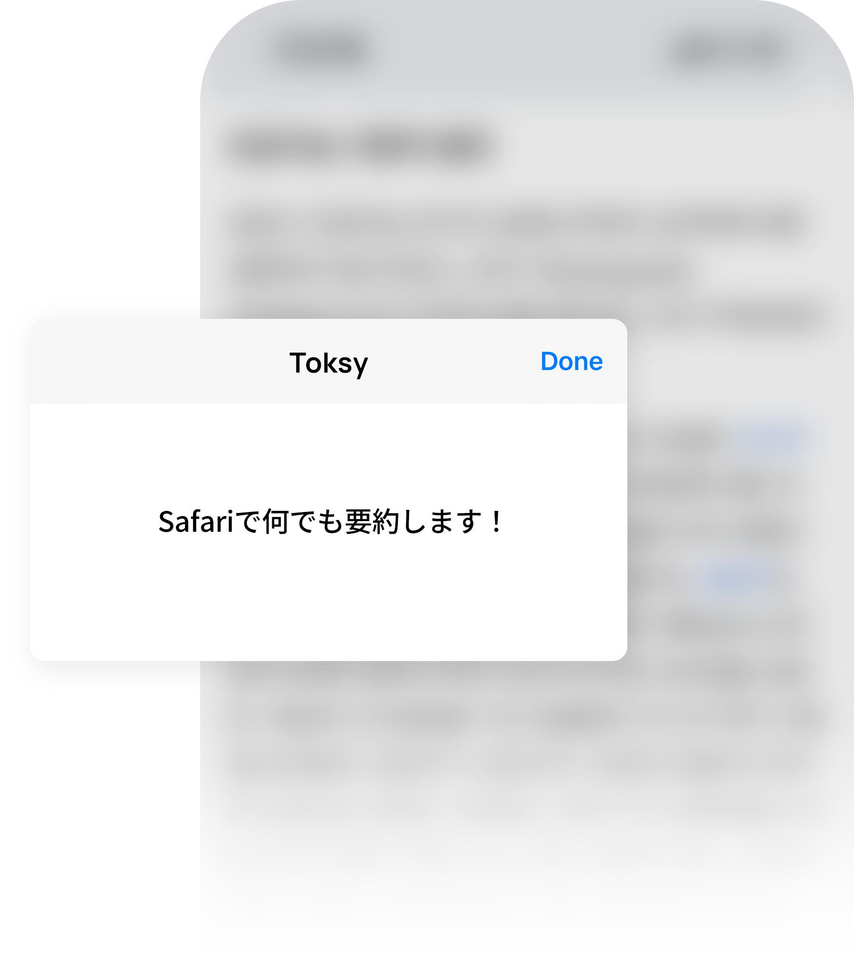 point_jp_pc1