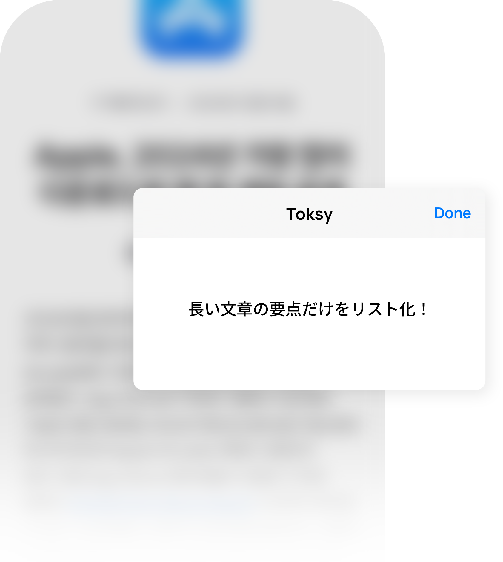 point_jp_pc2