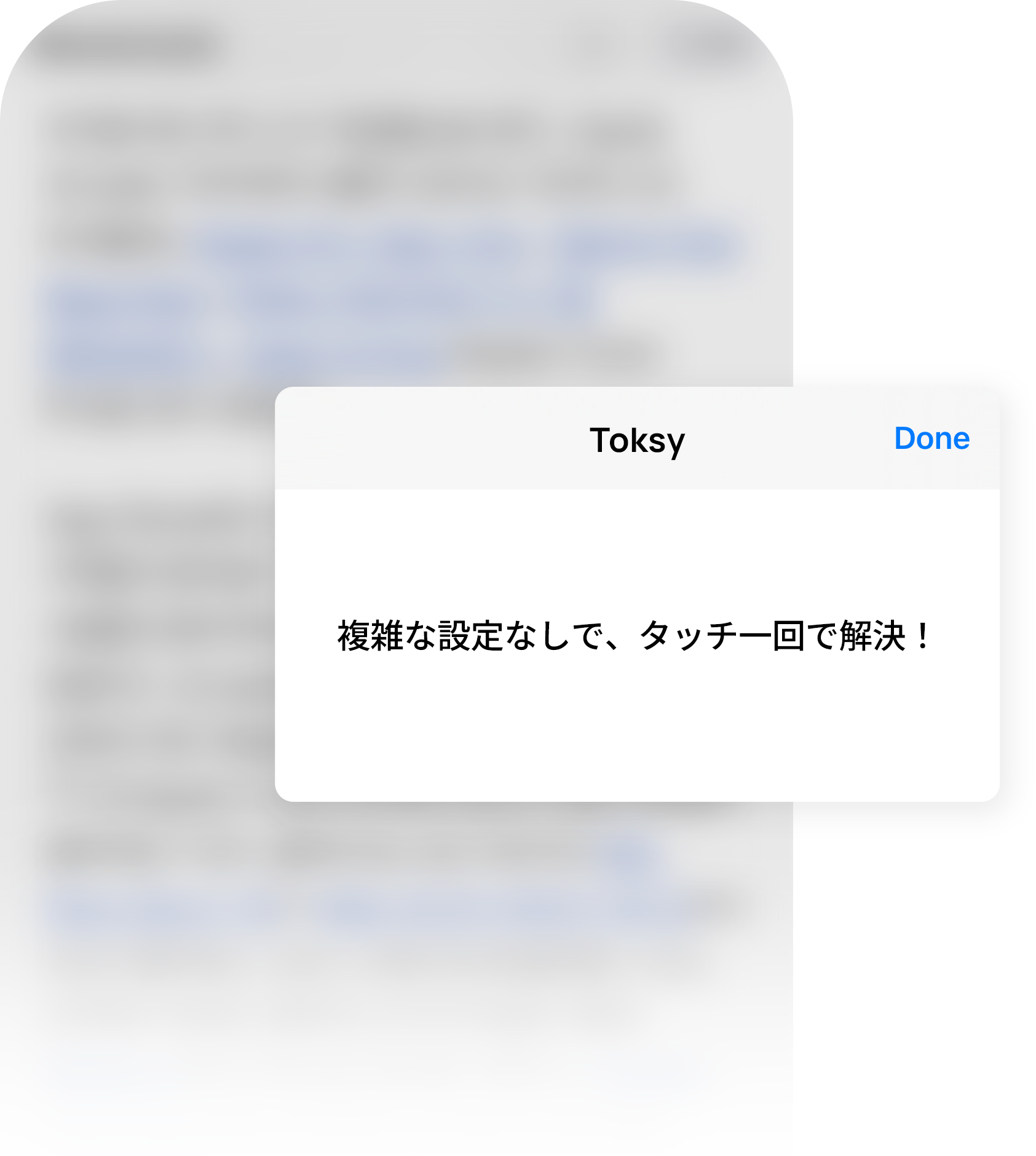 point_jp_pc4
