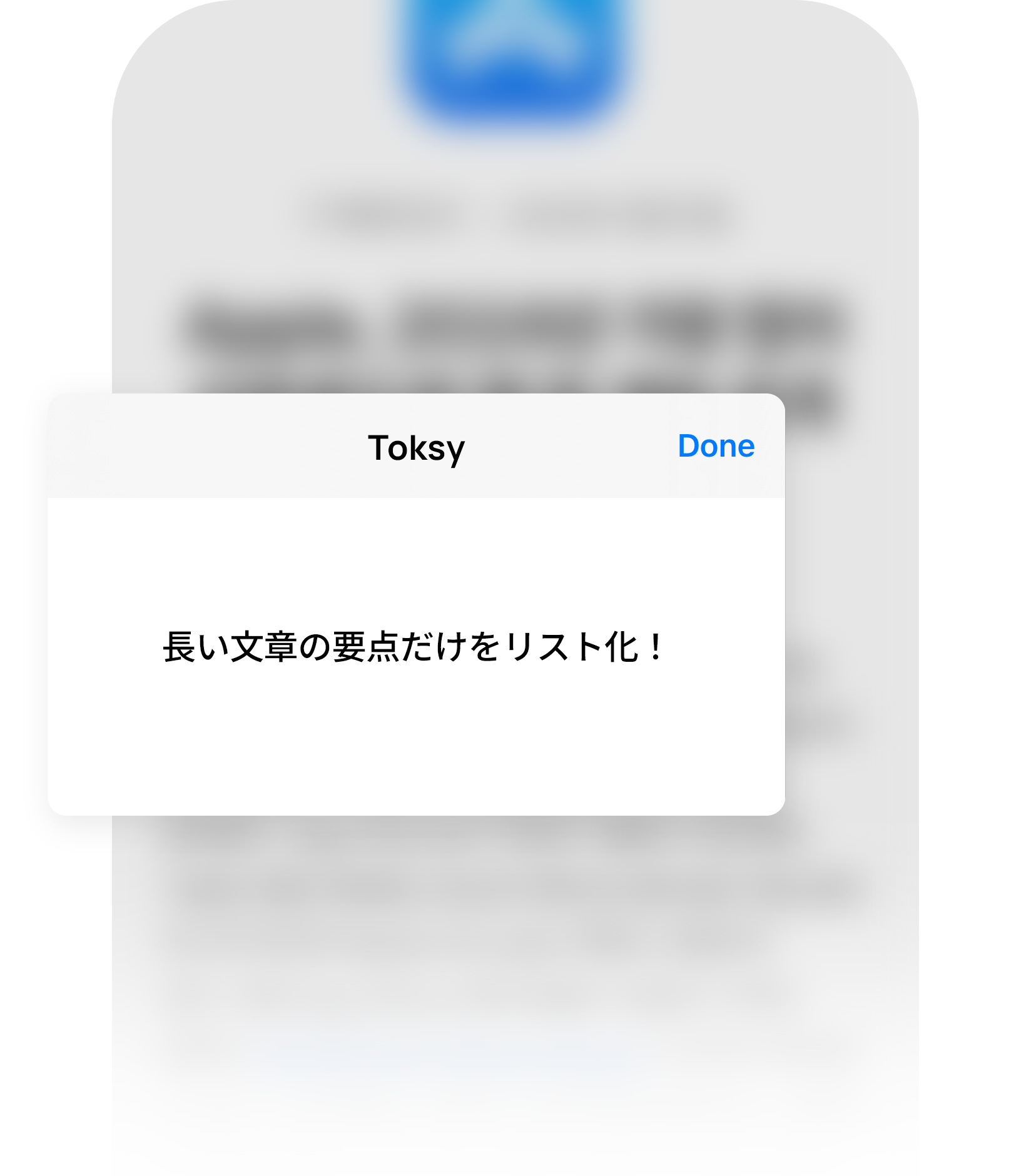 point_jp_tablet2