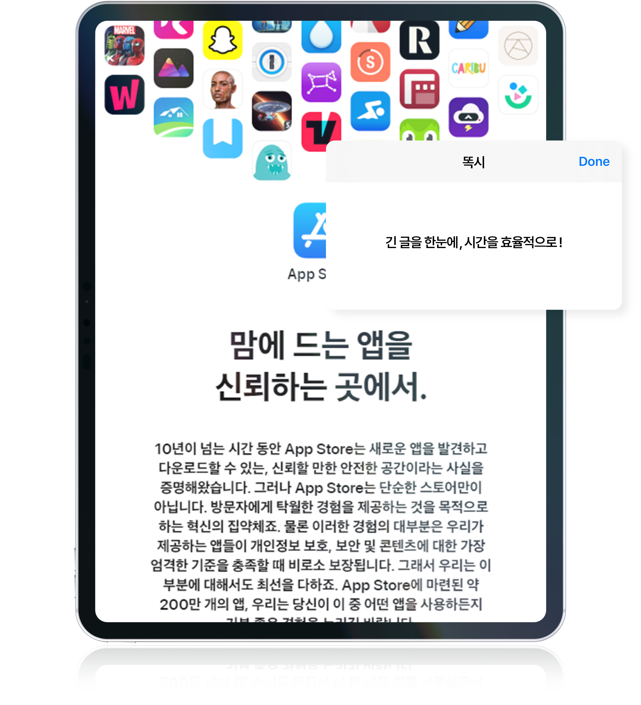 tablet2