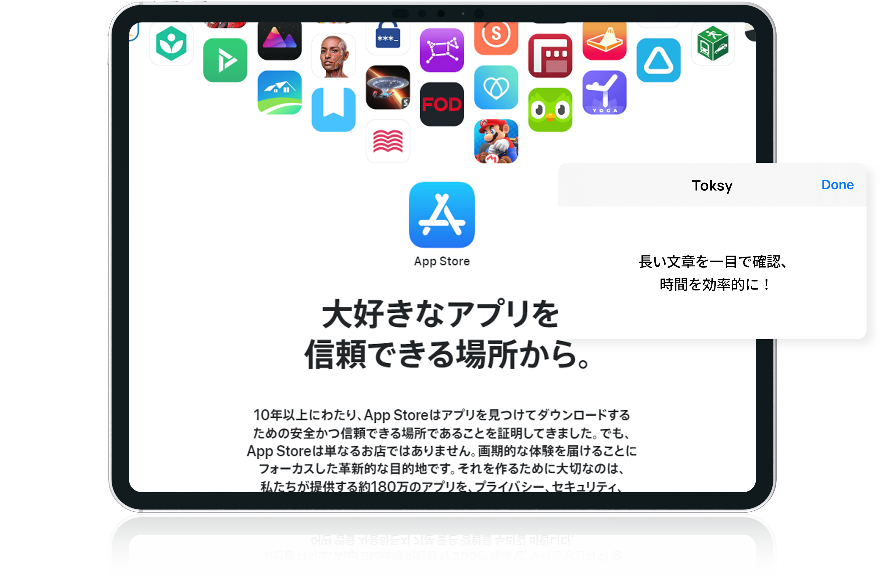 tablet_jp1