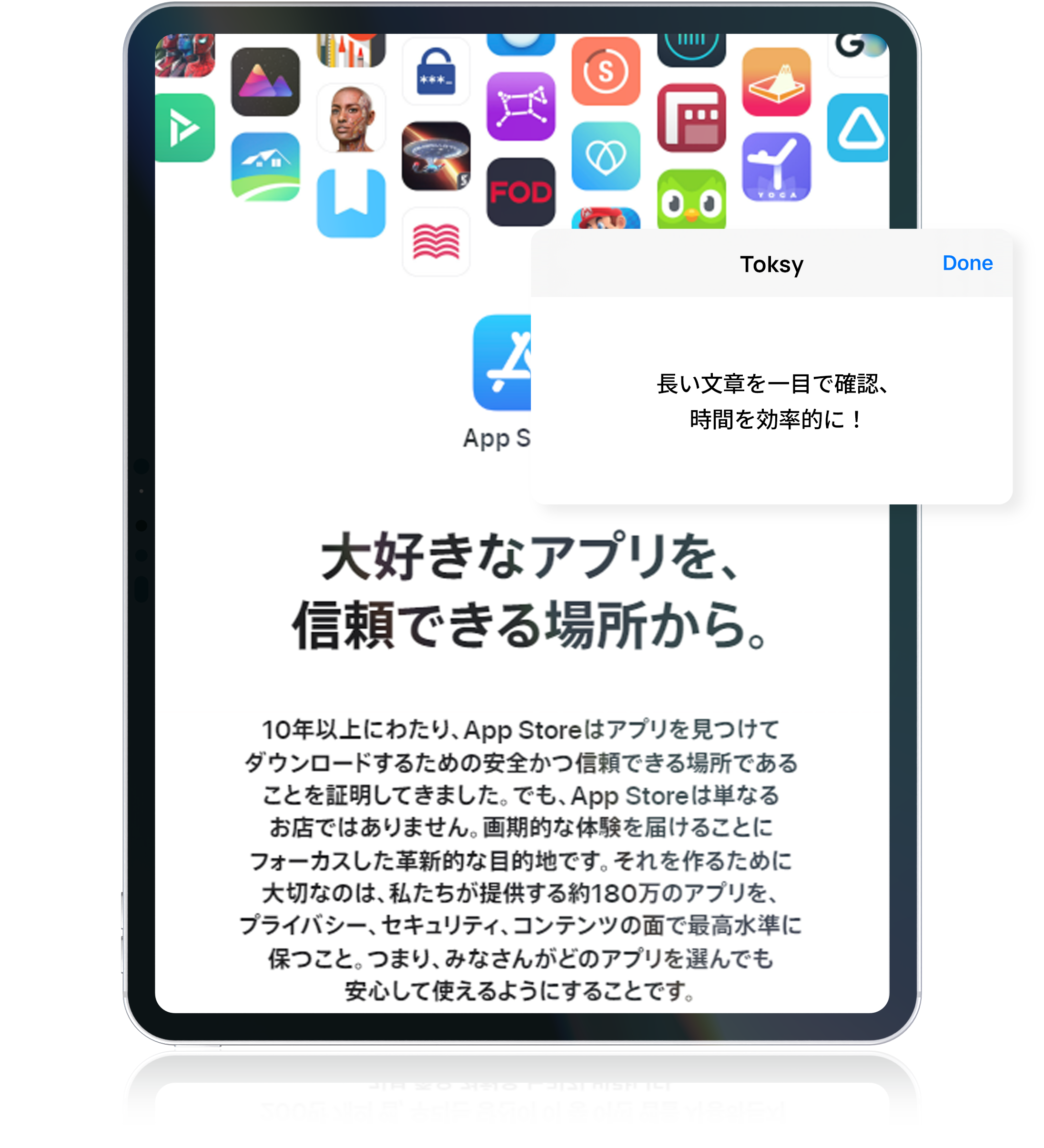 tablet_jp2